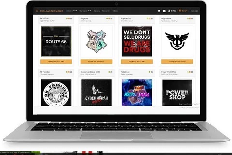 mega зеркала шоп mega зеркала шоп